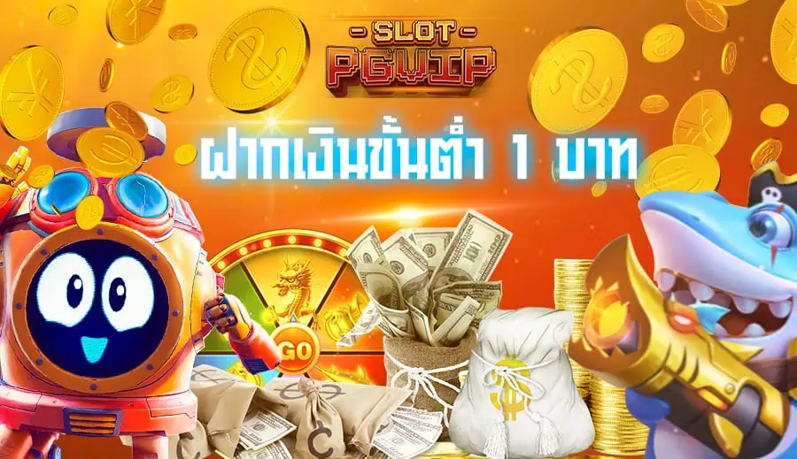 pg slot vip ขอต้อนรับคุณสู่โลกใหม่